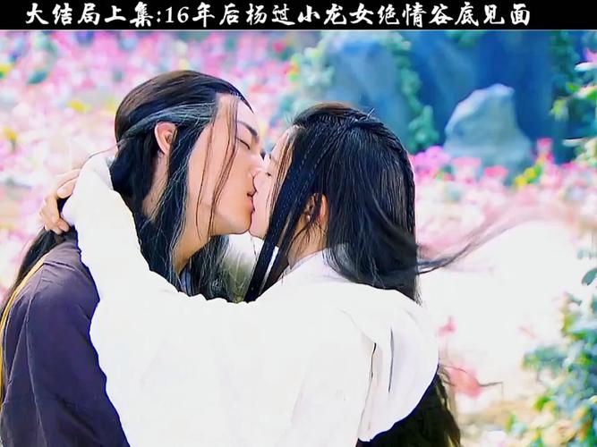 体验黄蓉杨过出轨游戏:全新剧情,等你探索