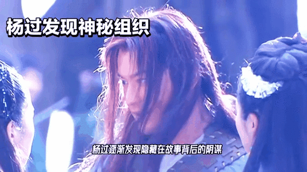 SOAV60FF杨过游戏:有哪些好玩的杨过手游?