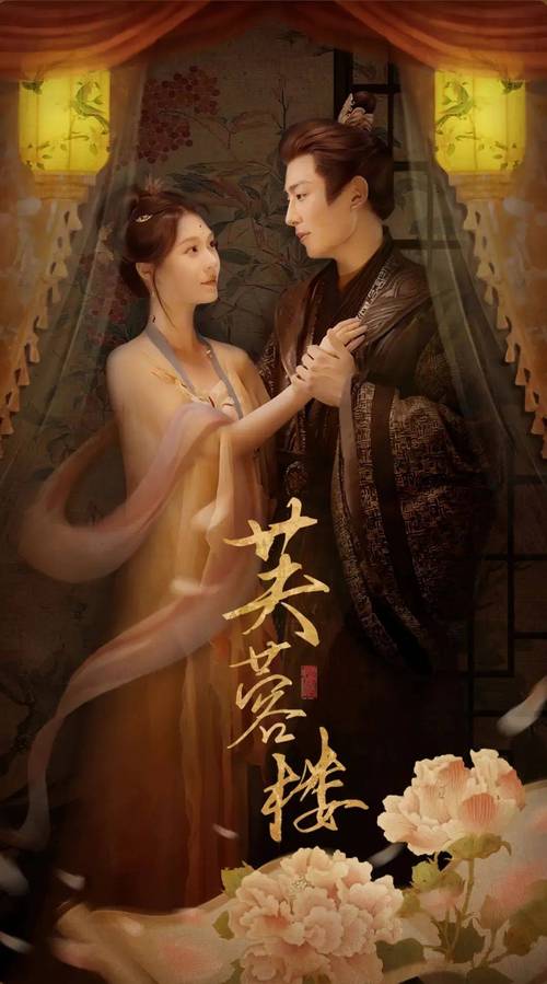 最新青楼之王更新地址，让你追剧不等待！