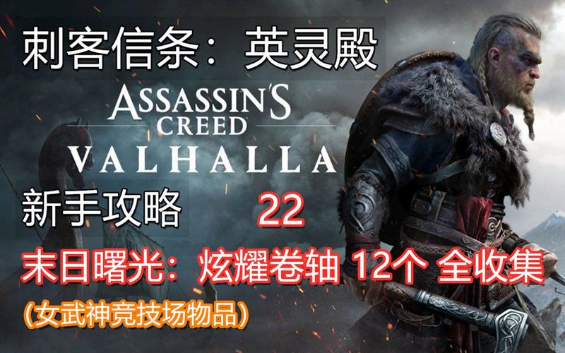 最新英灵殿女武神觉醒汉化版更新:有哪些新玩法和改进?