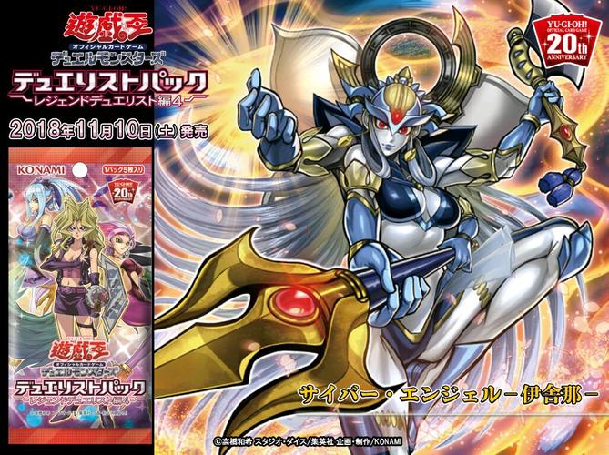 超能X天使:全新题材ADV游戏,丰富卡牌系统等你探索!