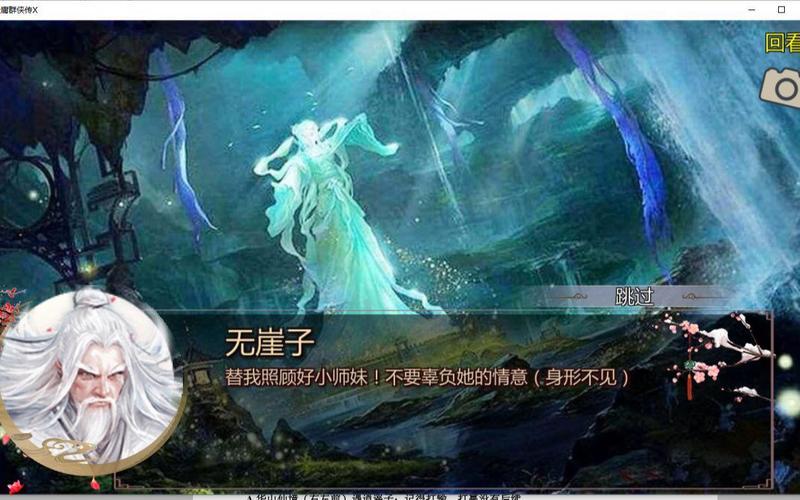 金庸群侠传绅士无双后宫V123.3魔改版：最新版下载地址