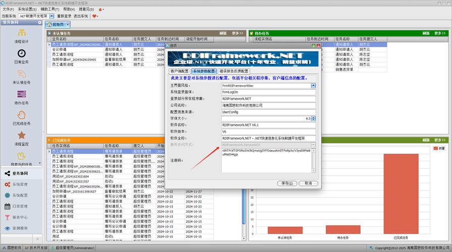 快速访问SOAV60FF官方网站,体验极致服务