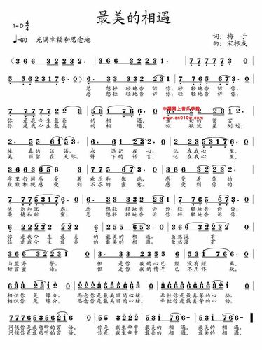 恋爱季节游戏歌曲下载地址大全，方便快捷