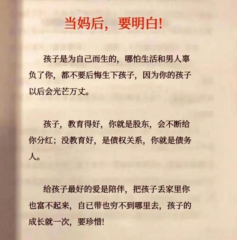 儿子的朋友很可爱,官方网站为你详细介绍