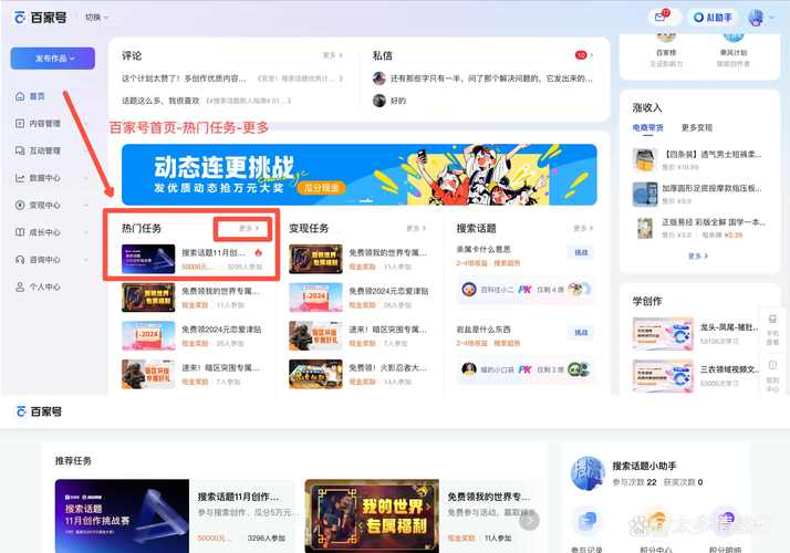 开局5个亿下载地址：快速下载畅玩游戏