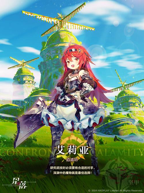 艾米莉亚的游戏室下载地址一览：告别迷茫，快速下载开始游戏！