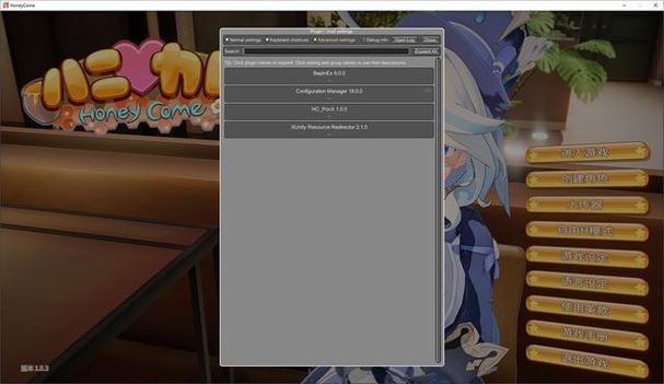 甜蜜归来游戏介绍：画面精美剧情丰富的休闲游戏