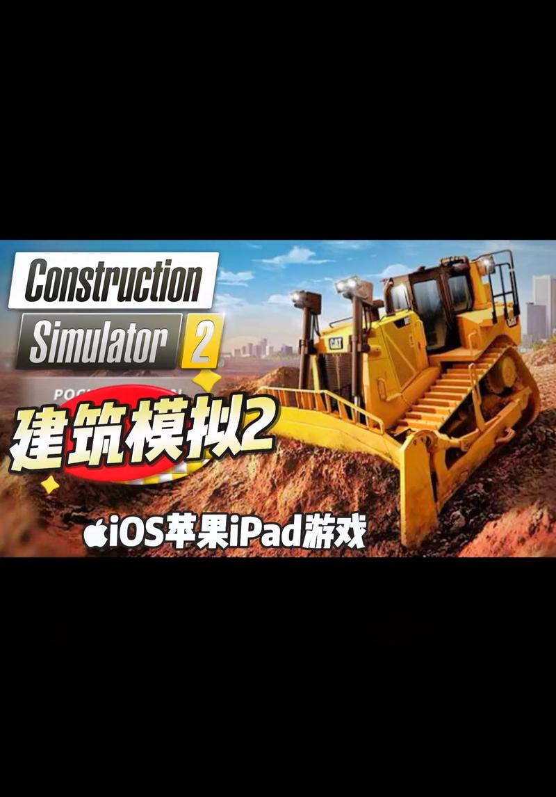 重建游戏下载：超好玩沙盒游戏，轻松创造你的世界！