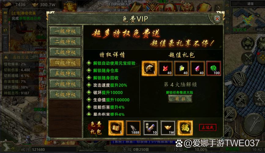 封神传骑绅士游戏：回合制战斗，策略养成，收集神兵利器称霸封神！