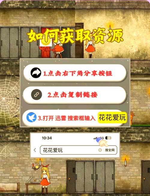 关键调查下载地址大全:快速获取游戏资源