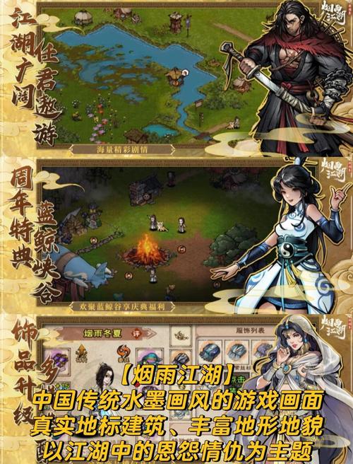 想玩武侠游戏?这里有武侠小说游戏下载