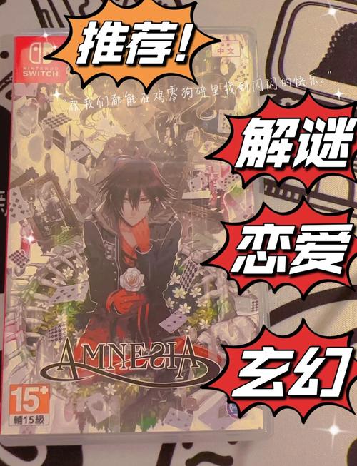 寻找失忆症绅士游戏？这份攻略助你找到心仪之作