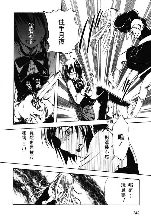 安全可靠的电击学院汉化版下载：告别病毒，尽情享受游戏乐趣