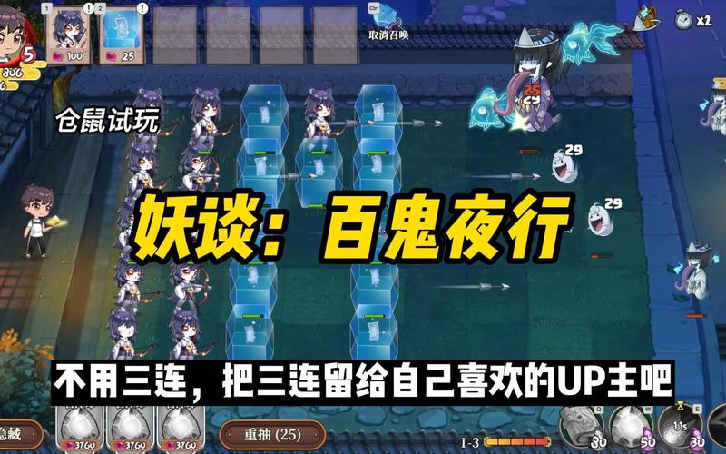 妖谈百鬼夜行最新版本资源：高清游戏资源免费下载