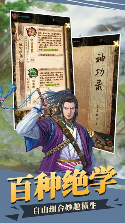 杨过游戏艳妻沉沦:体验不一样的武侠世界