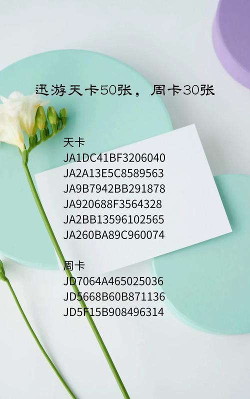 如何在白嫖券游戏官网获得更多奖励？