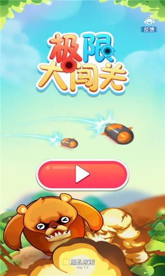 安卓玩家必玩:丽达大冒险游戏攻略大全