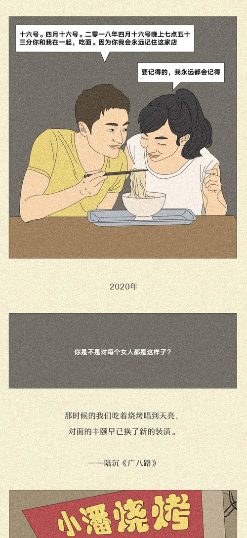 想看堕落?这里有更新地址和观看指南