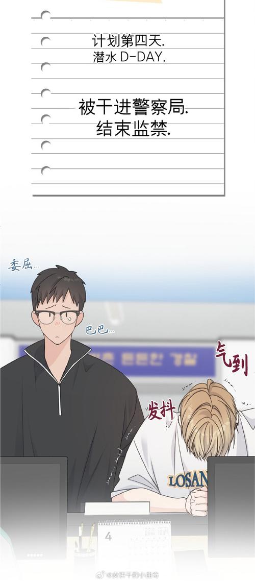 安卓甜心魔术师汉化版：玩转魔法，乐趣无限