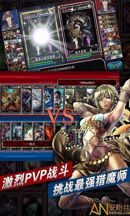 魔物狩猎者下载地址大全:安卓苹果都能玩