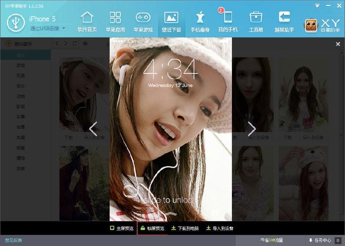 VtuberHack最新版本是多少？下载地址及使用教程详解