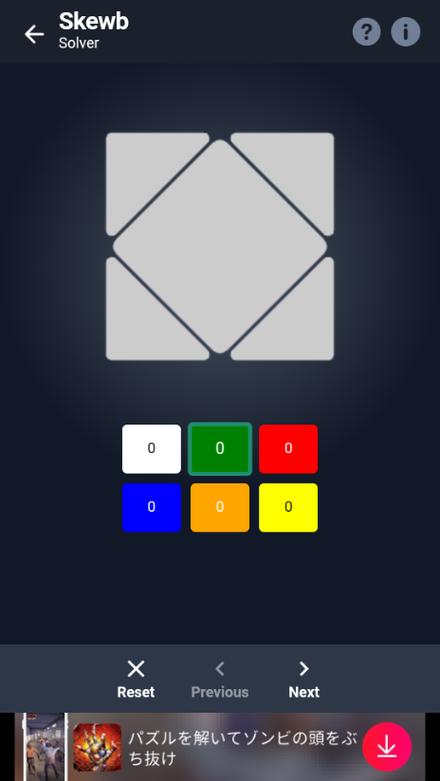 东区V0.5.2下载教程：简单几步快速上手