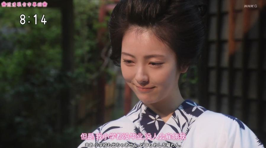 观看日剧烂漫:烂漫官网高清资源免费观看