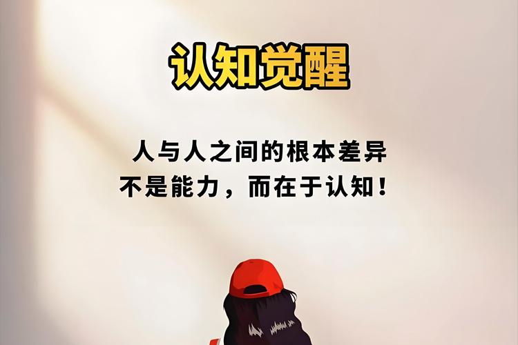 宿命论安卓下载:解读命运,改变人生轨迹