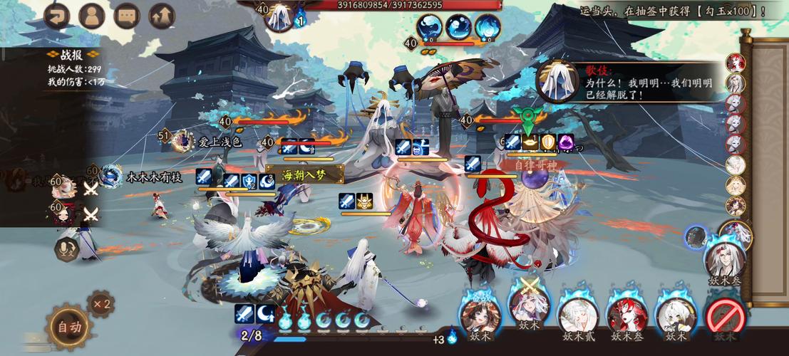 各平台除灵阴阳师下载地址汇总,方便快捷下载