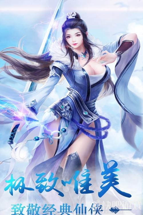 永恒世界游戏介绍：宏大仙侠世界等你探索