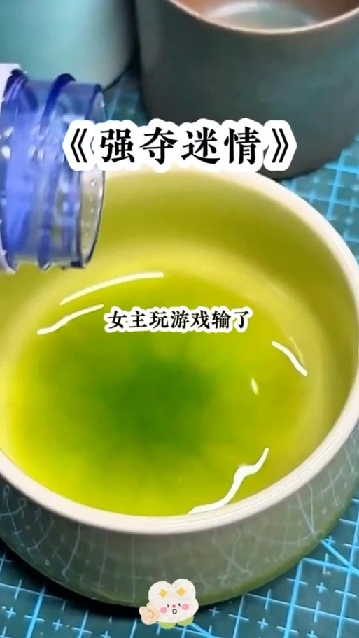 弟弟沉迷的迷情医院游戏,你了解吗?