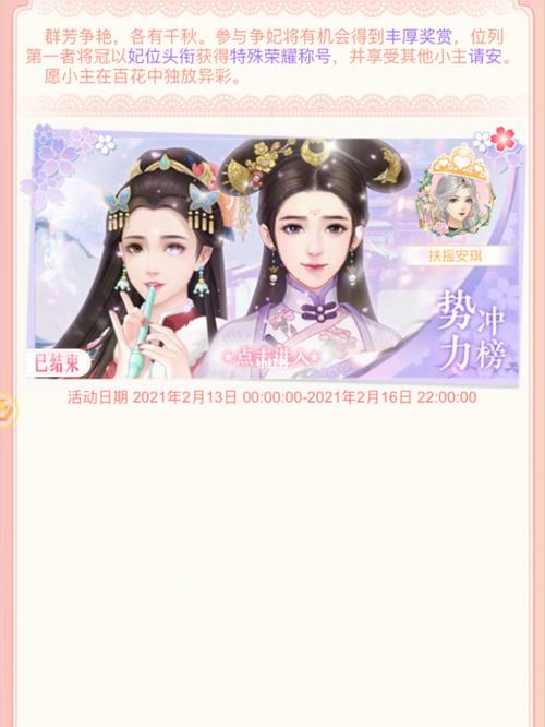 快速下载皇后游戏第1季，附详细步骤教程！