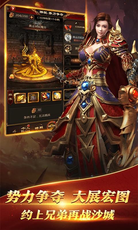 龙姬饿坏了绅士游戏：最新版本及游戏玩法详解