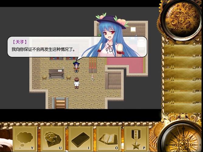 新天域0.2绅士游戏剧情解析：揭秘游戏背后的故事