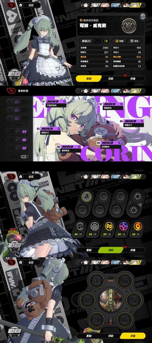 超能X天使绅士游戏资源大全:高清图鉴+攻略