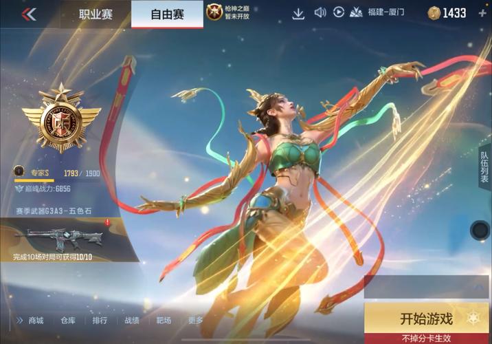 跨界杨过游戏推荐，你pick哪一款？