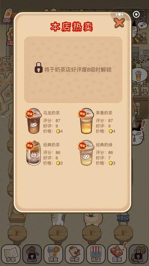 台湾恋爱物语杨过游戏下载地址及玩法介绍