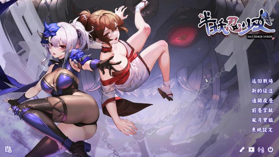 你想知道的半妖忍少女汉化版最新更新都在这里！