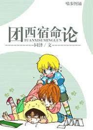 探秘宿命论最新小说:furry向奇幻故事