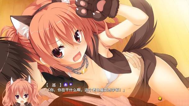 魔女的夜宴游戏详解:揭秘这款高人气恋爱视觉小说