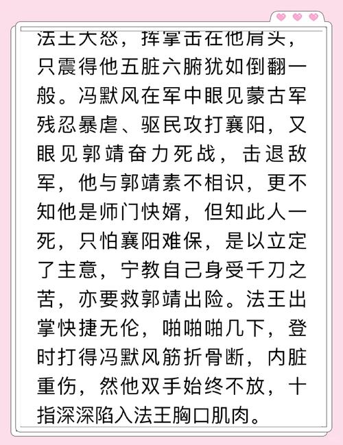 杨过游戏引发的社群审查：玩家热议不断