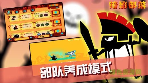 困难时期安卓汉化下载：完整版资源分享