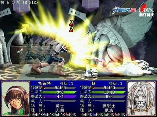 梦妖员游戏介绍：五年巨制SLG游戏深度体验