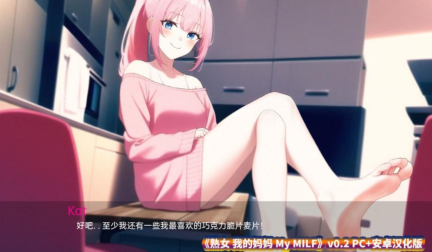 熟女天堂别墅游戏下载:安卓单机SLG游戏推荐