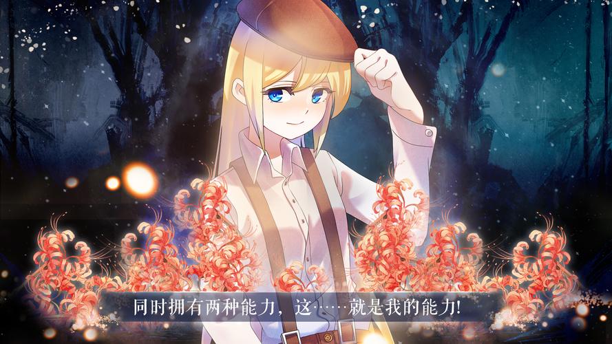 最新Hopeless绝望游戏下载地址:版本更新不停歇