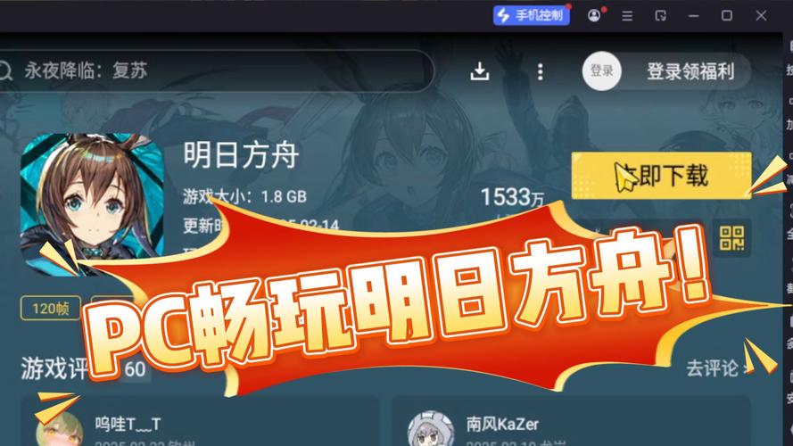 Xiangchuedge游戏下载：快速找到安全可靠的下载资源