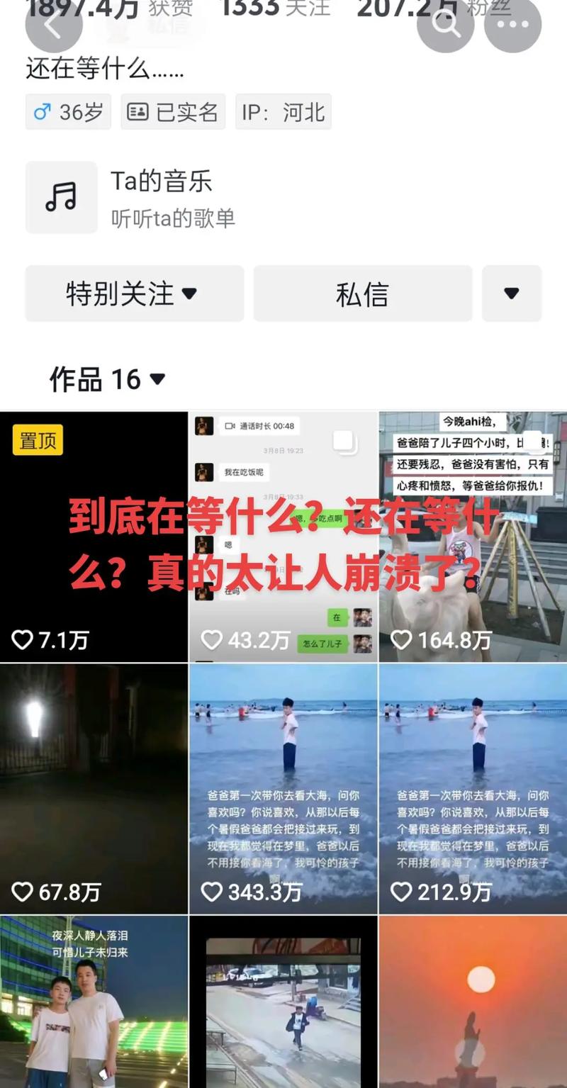 懵懂少女惠子更新地址公布,你还在等什么?