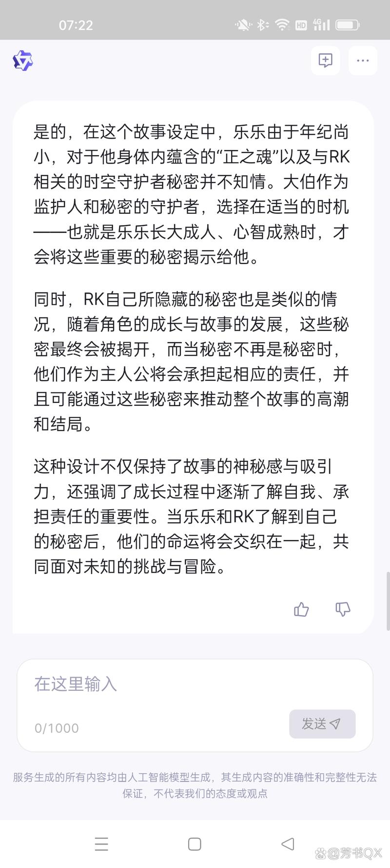 急需监护人守护者更新地址?官方正版下载途径