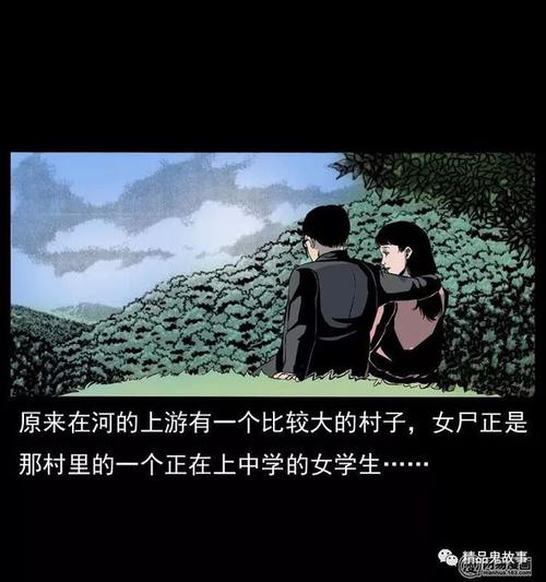 解锁幽冥村全部秘密:最全游戏攻略与隐藏剧情